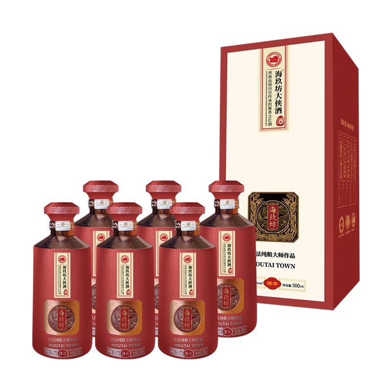 海玖坊少侠至尊大侠53%Vol