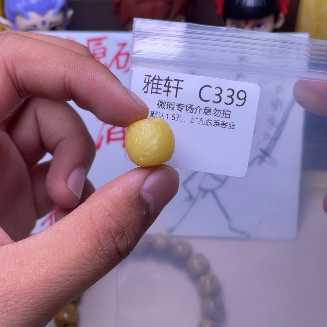 琥珀未镶嵌珠宝奇石