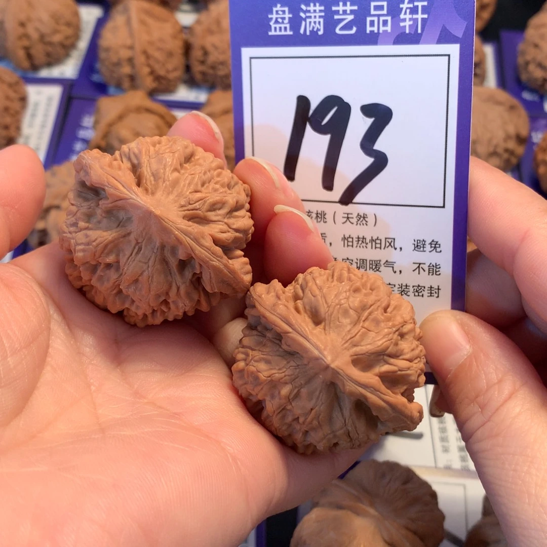 文玩核桃把件193官帽4.2