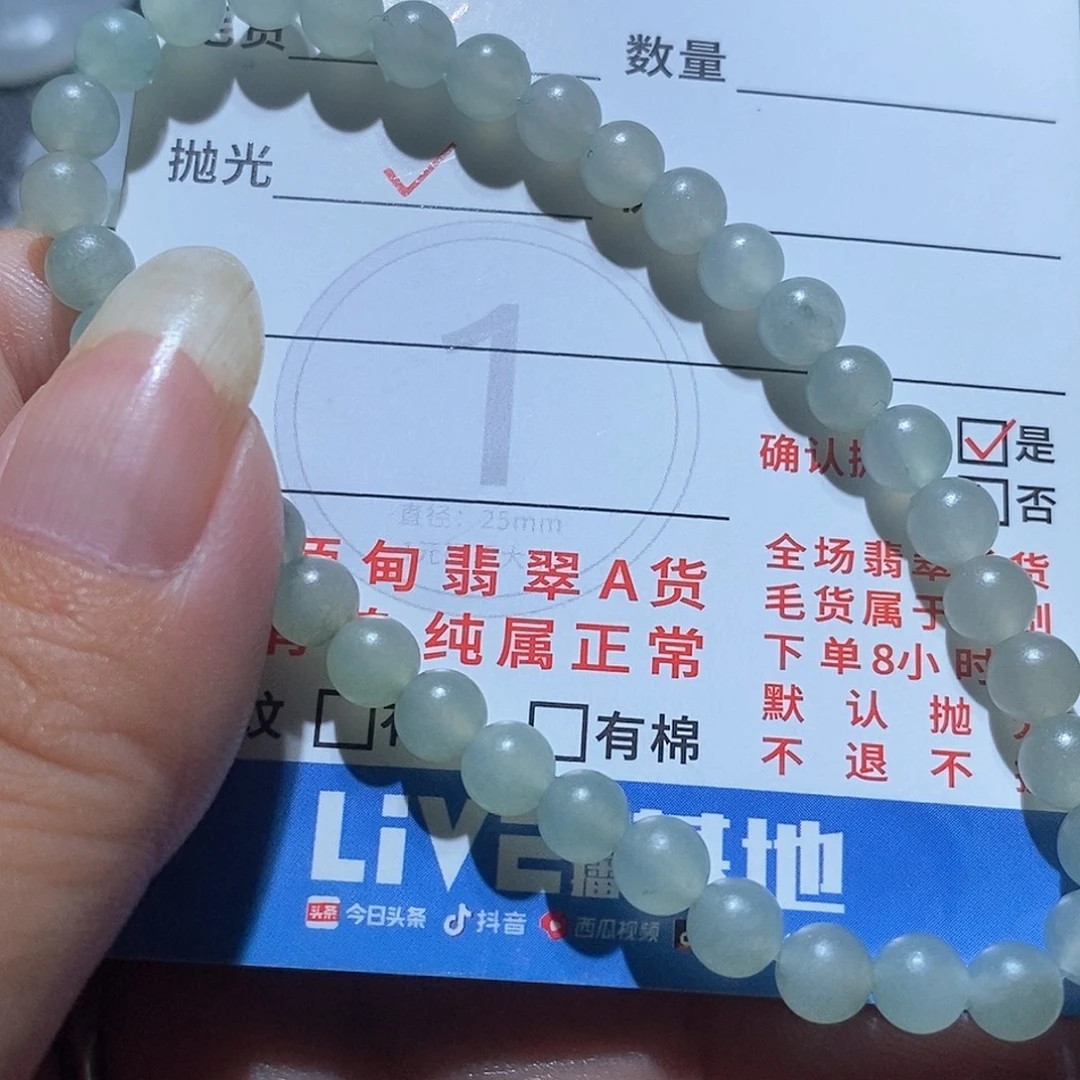 未镶嵌定制翡翠翡翠
