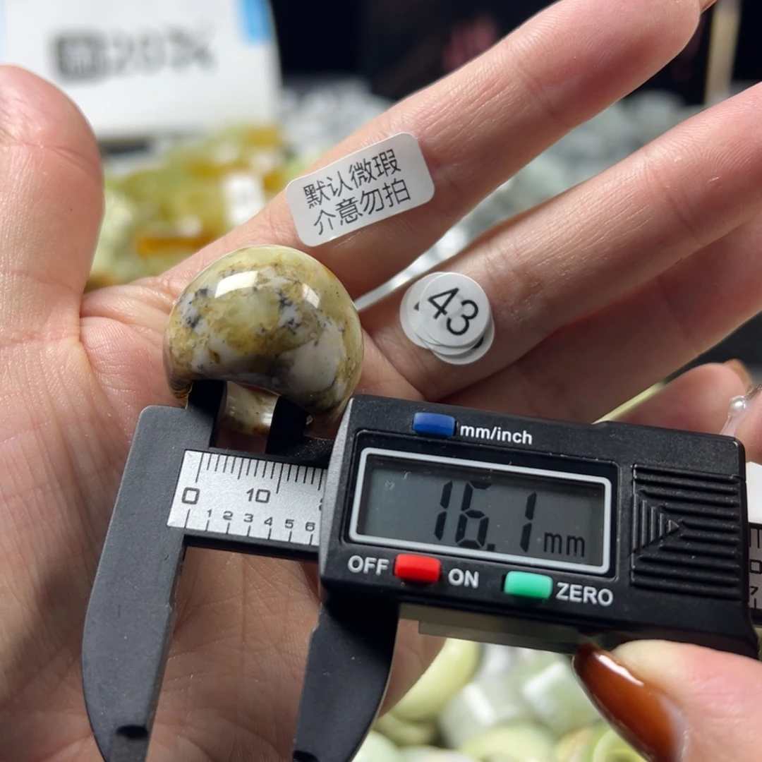 蛇纹石玉未镶嵌戒指