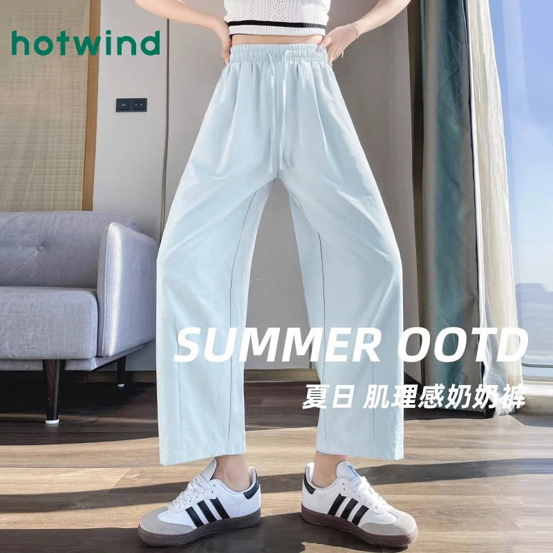Hotwind/热风夏季裤子女2025新款清凉显瘦松弛感萝卜裤休闲云朵裤