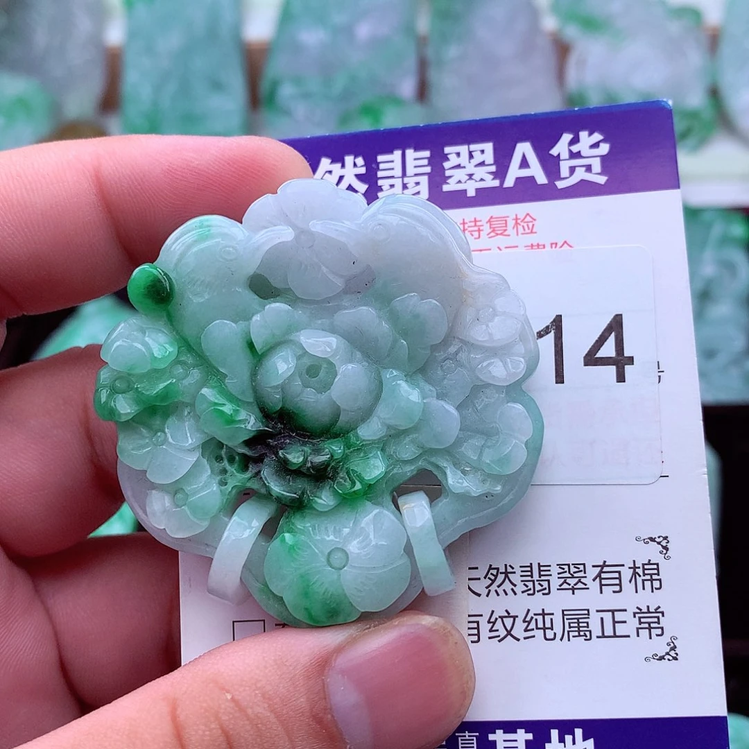 翡翠未镶嵌吊坠(不含链)