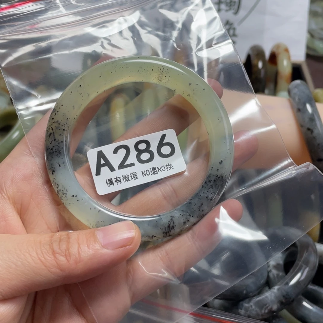 蛇纹石玉未镶嵌手镯C*£