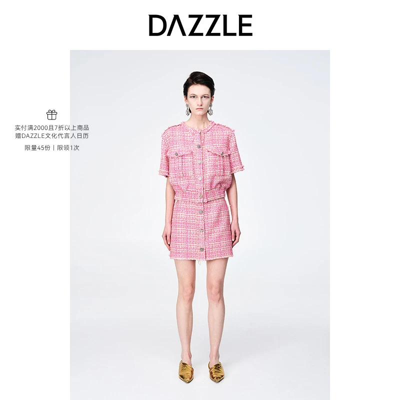 DAZZLE地素小香风羊毛混纺粗花呢短袖外套女2E3F480