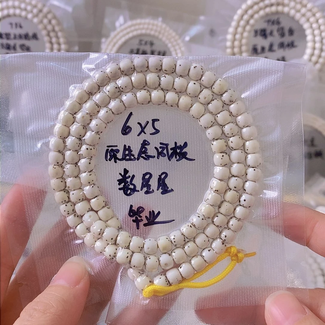 星月菩提吊坠勤**化星月