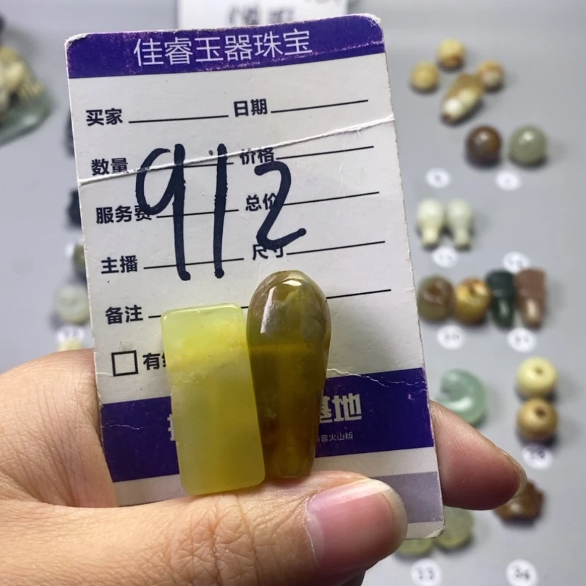 【闪购商品】合金蛇纹石玉颈饰英**财