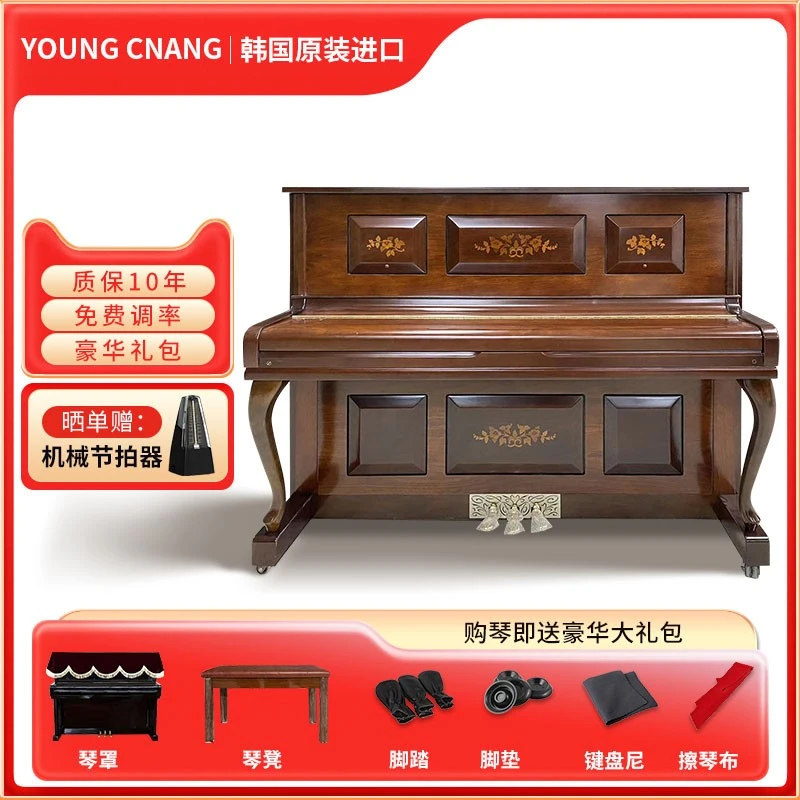 YOUNG CHANG/英昌 韩国原装进口二手立式钢琴U系列 演奏 U121CMO
