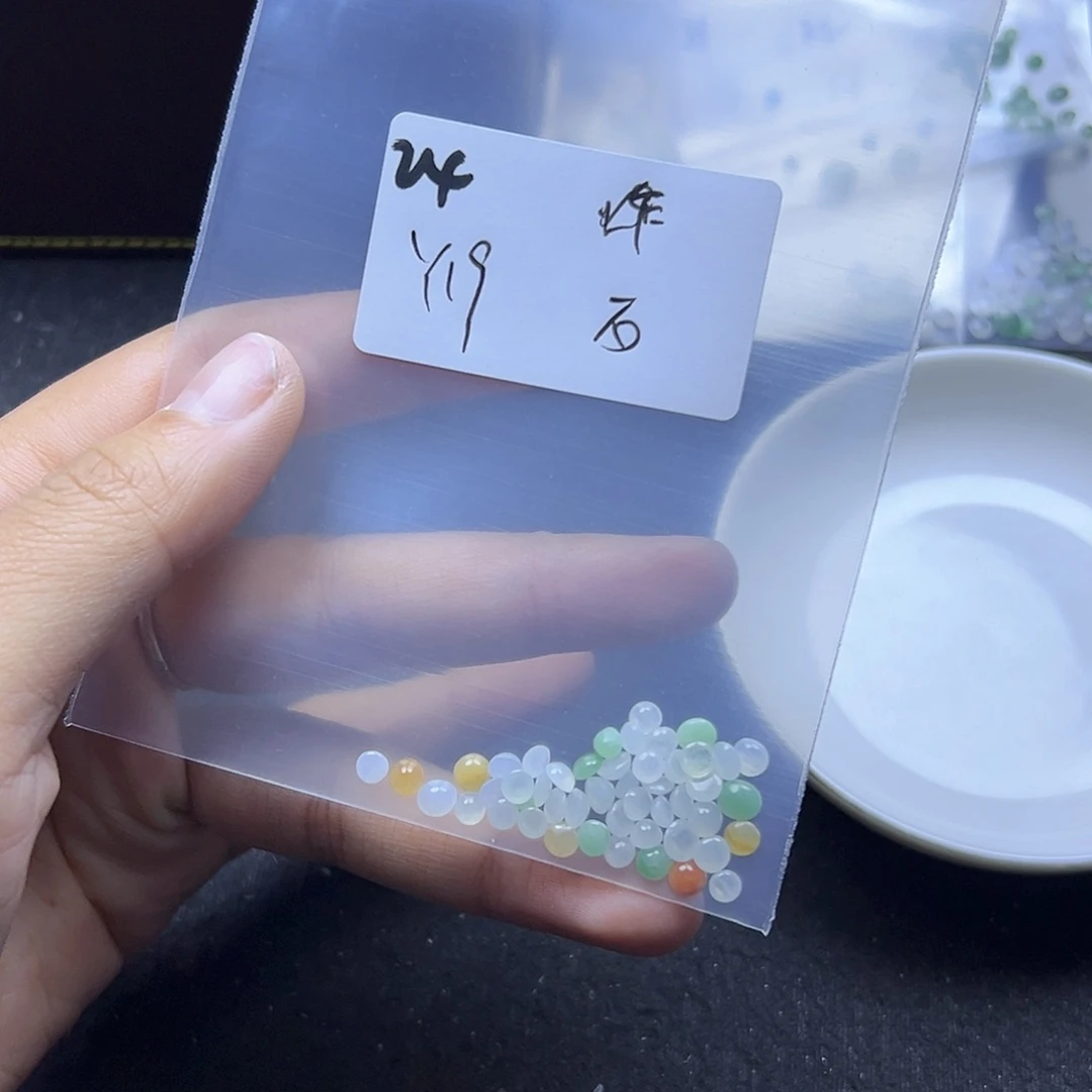 石***石翡翠散珠翡翠裸石