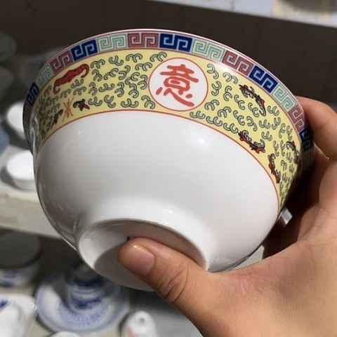 5.8寸碗一个陶瓷陶瓷