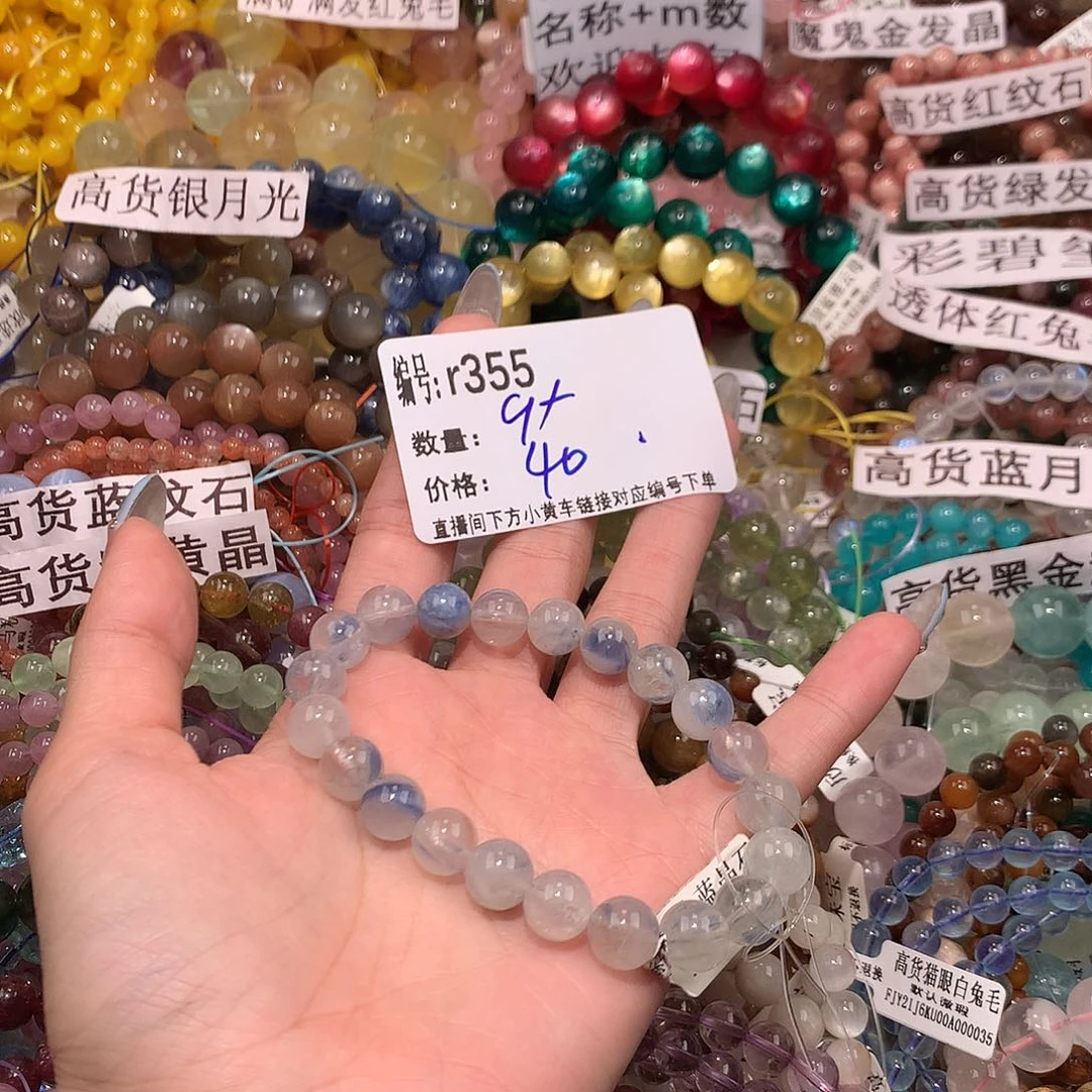 未镶嵌手串水晶355¥@……