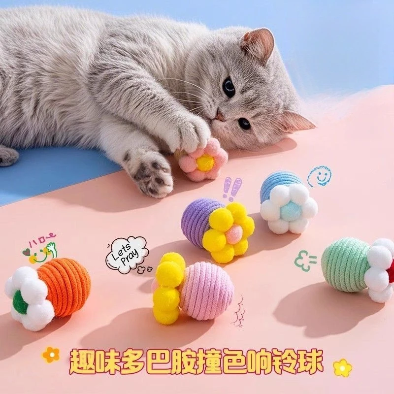 猫咪玩具球自嗨解闷逗猫棒棉绳磨牙玩具神器消耗体力幼猫猫咪用品