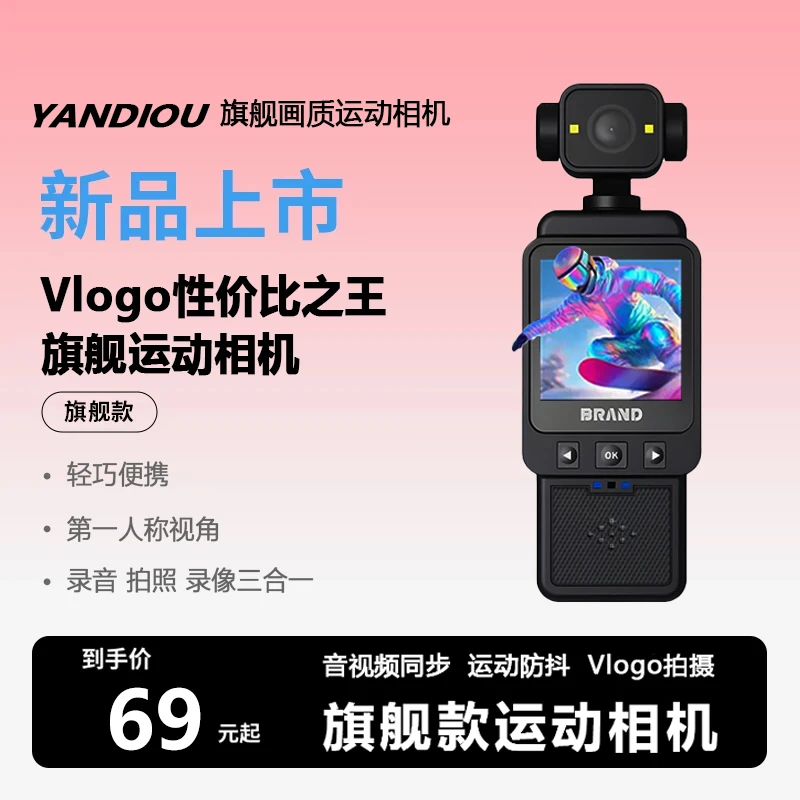 【新品】Actios 360°运动相机内置闪光灯拍摄钓鱼骑行摩托车摄像机