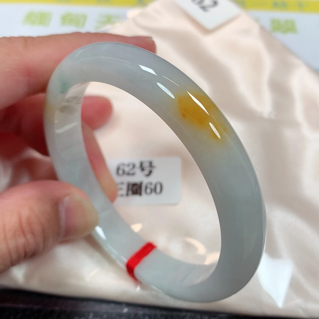 【闪购商品】未镶嵌手镯翡翠62号
