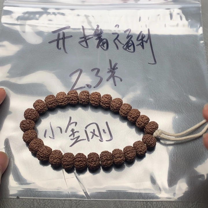 八***财吊坠金刚菩提老树梅花