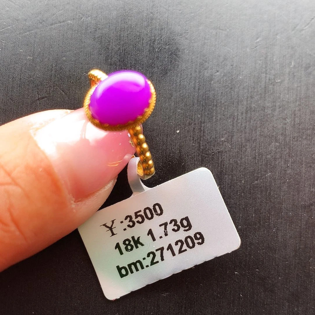 苏纪石（舒俱来）18K金镶嵌戒指