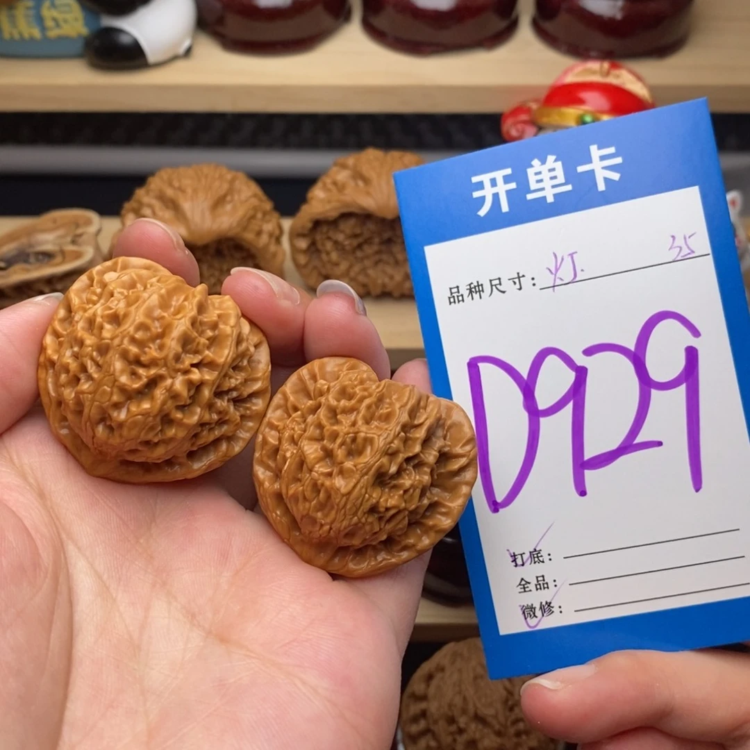 文玩核桃把件宫灯35