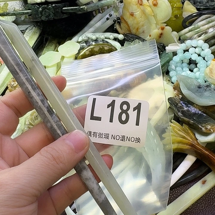 筱****蛇纹石玉合金发饰