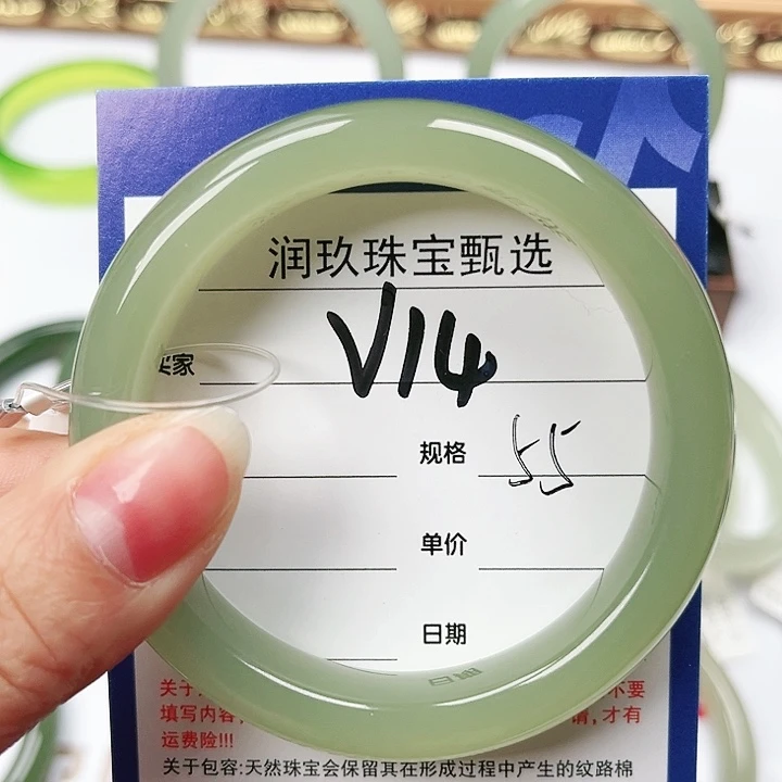 和田玉手镯未镶嵌向***?