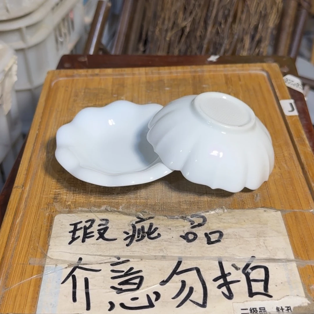 微瑕疵介意勿拍陶瓷器皿M866