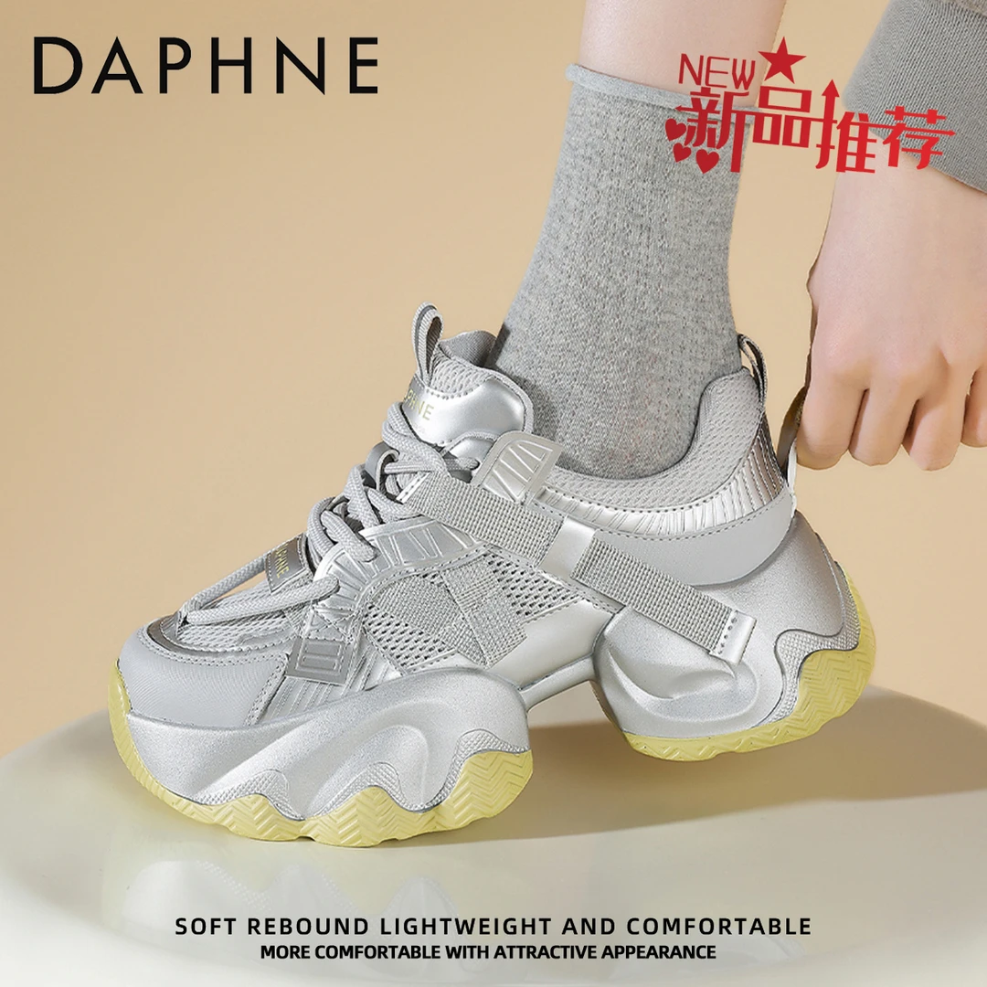 达芙妮老爹鞋女2025新款秋季厚底增高配阔腿裤网面透气休闲运动鞋