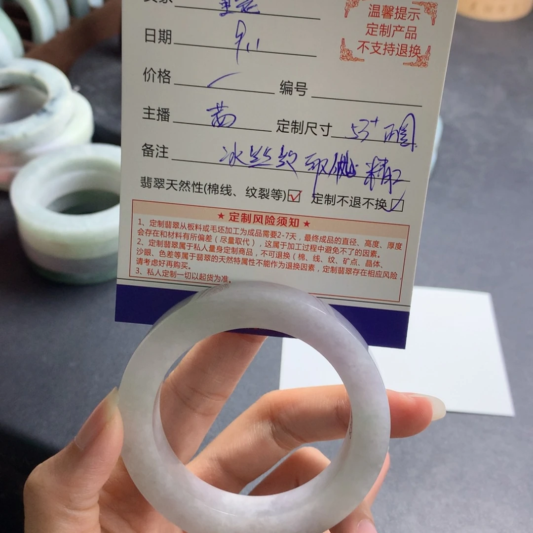 依***装未镶嵌翡翠手镯定制翡翠