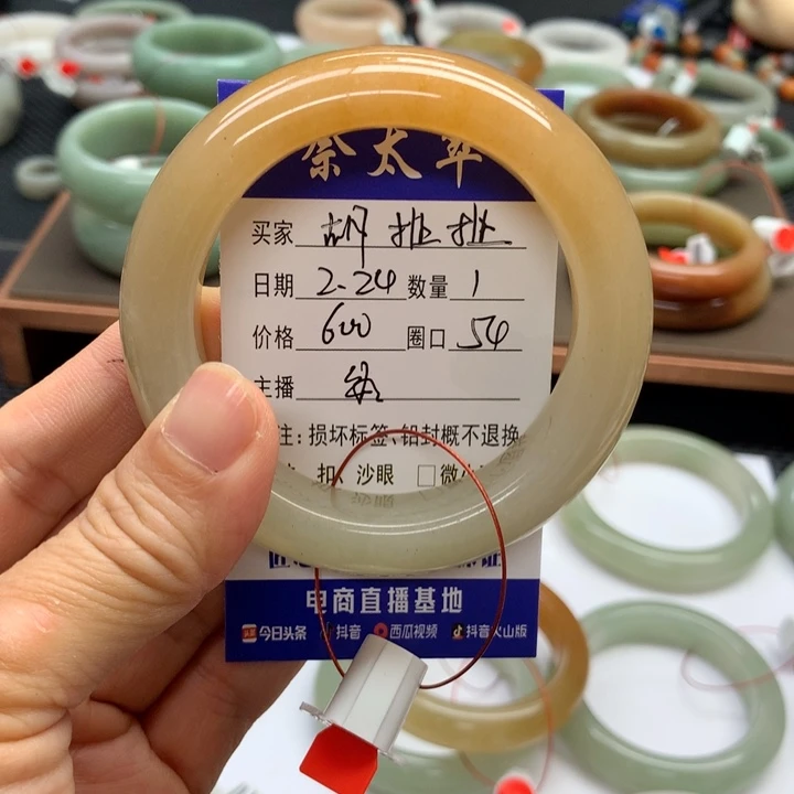 石英质玉手镯未镶嵌胡***?