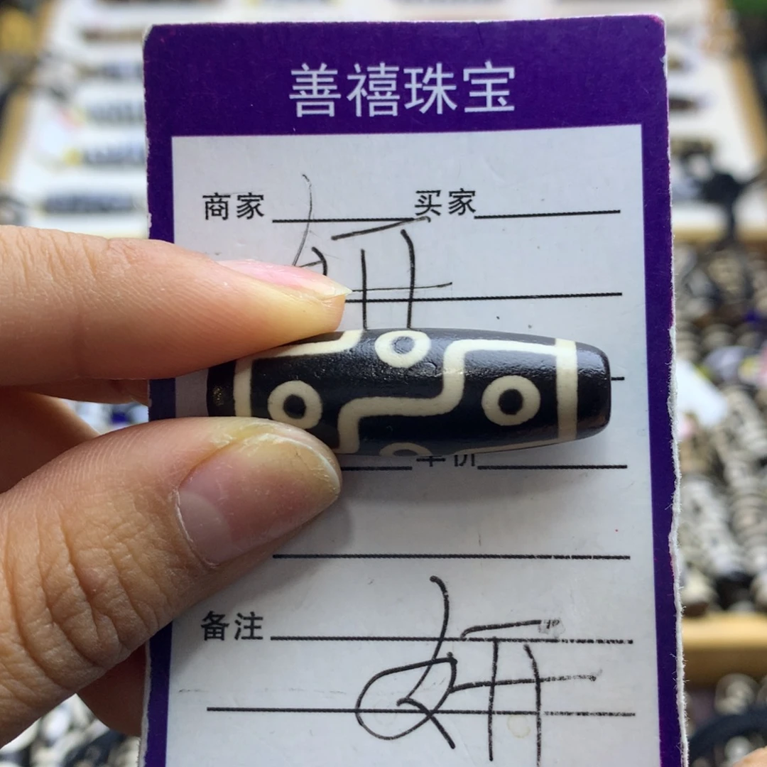 昦****玛瑙/玉髓未镶嵌颈饰玛瑙