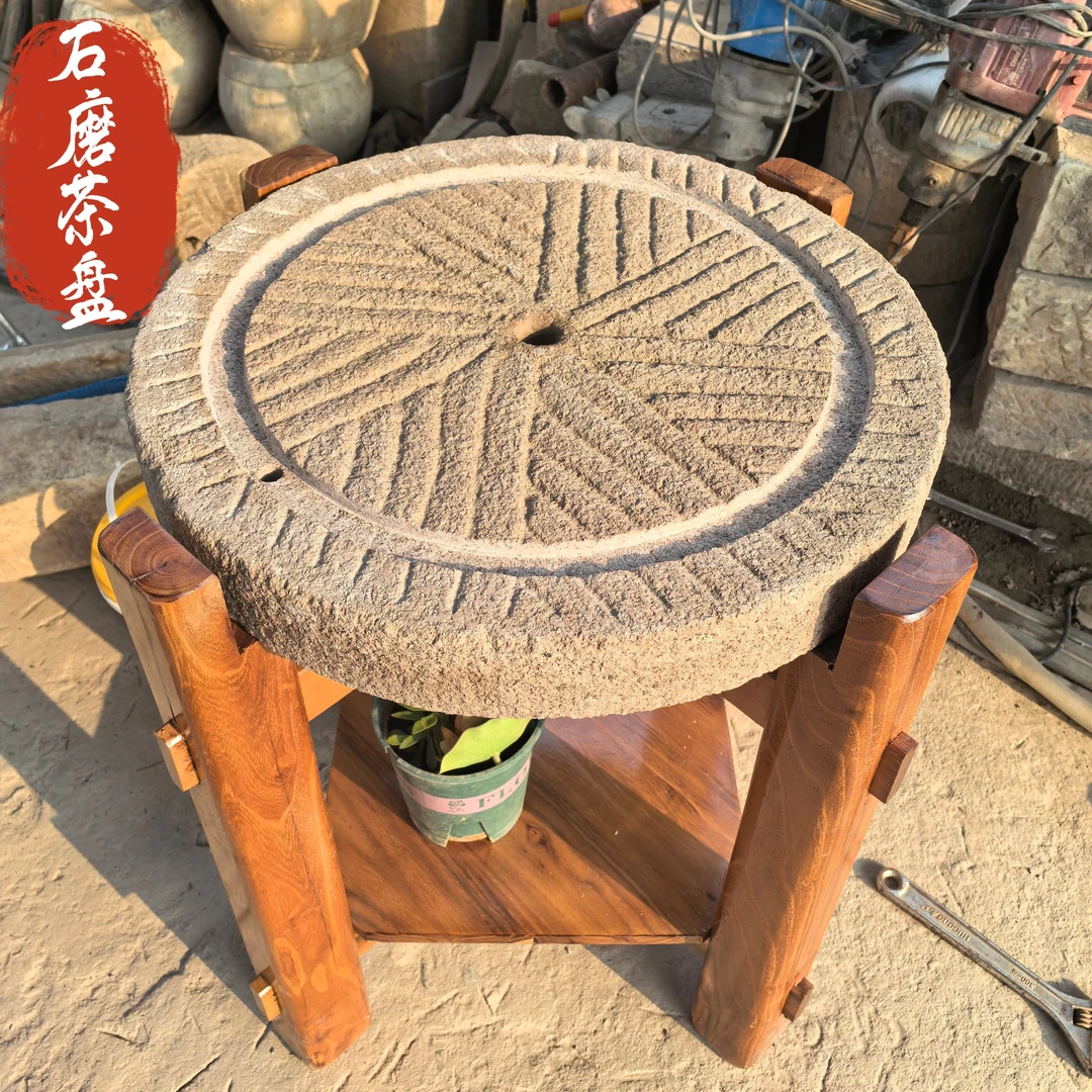 老旧石磨茶台石磨茶桌石磨茶台复古怀旧民间旧石器家用石桌摆件