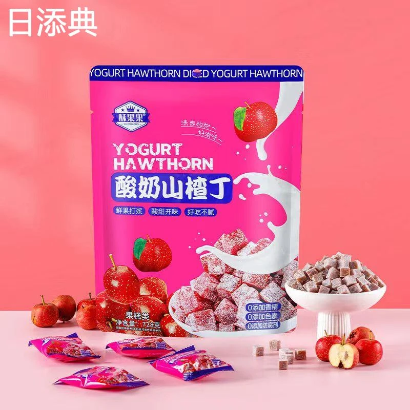 酥果果酸奶山楂丁728克独立小包装山楂果糕网红休闲开袋即食零食