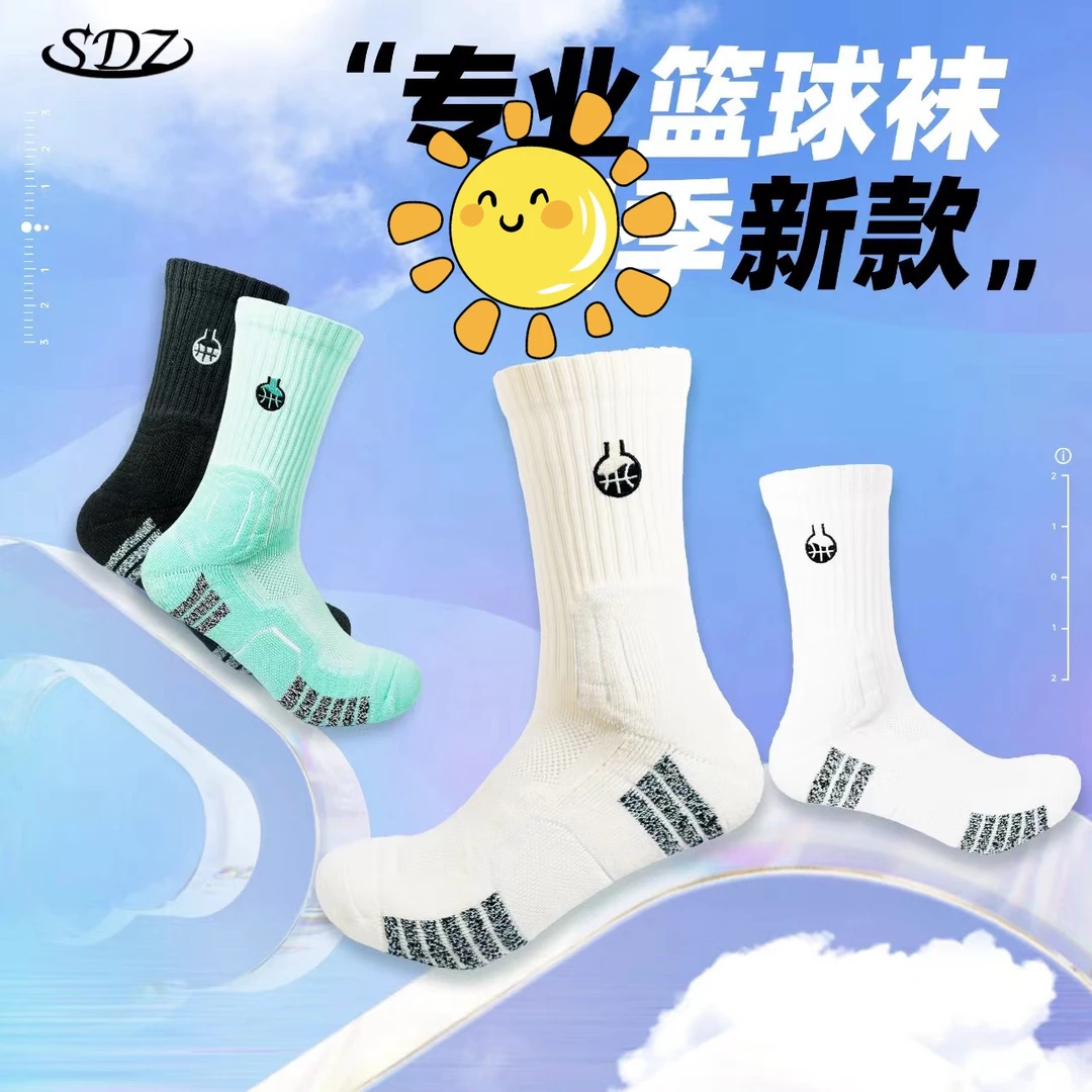 SDZ溯独者休闲防滑中帮毛巾底运动足球袜专业足球袜