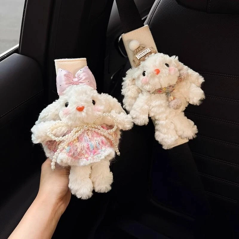 创意兔子汽车车内安全带护肩套高级感防磨衣服一对情侣可爱装饰