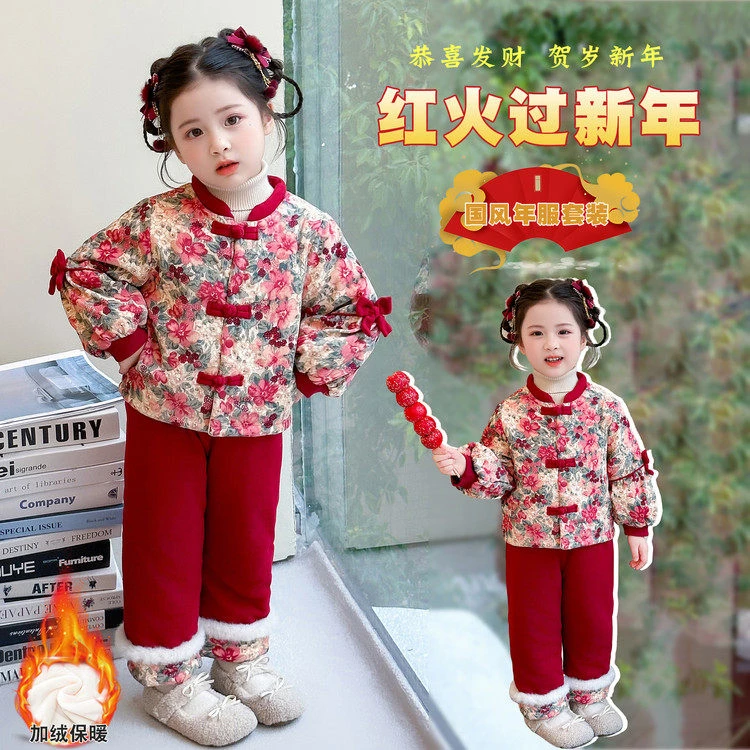 女童拜年服套装冬季2025新款儿童洋气宝宝中式唐装加厚中国风冬装
