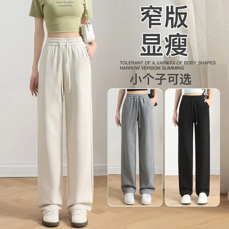 1冰感夏季薄款小个子窄版直筒裤女休闲高腰2025新款宽松弹力显瘦