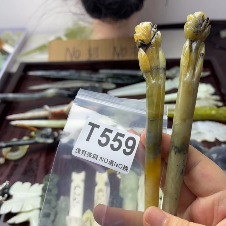 蛇纹石玉耳钉合金翡**儿