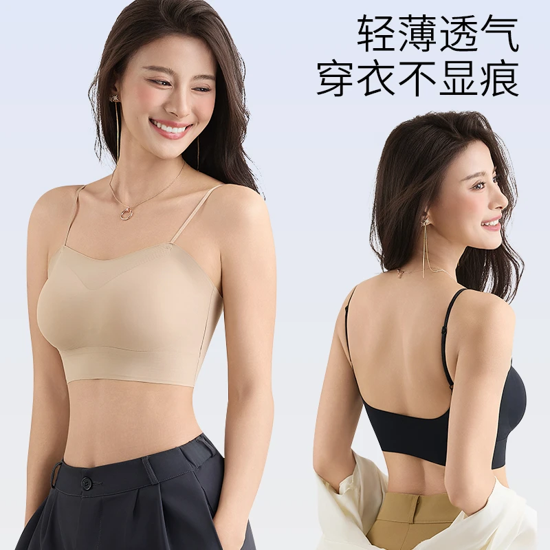 令尚儿美背内衣女小胸加厚无钢圈防走光防下垂吊带背心运动抹胸罩