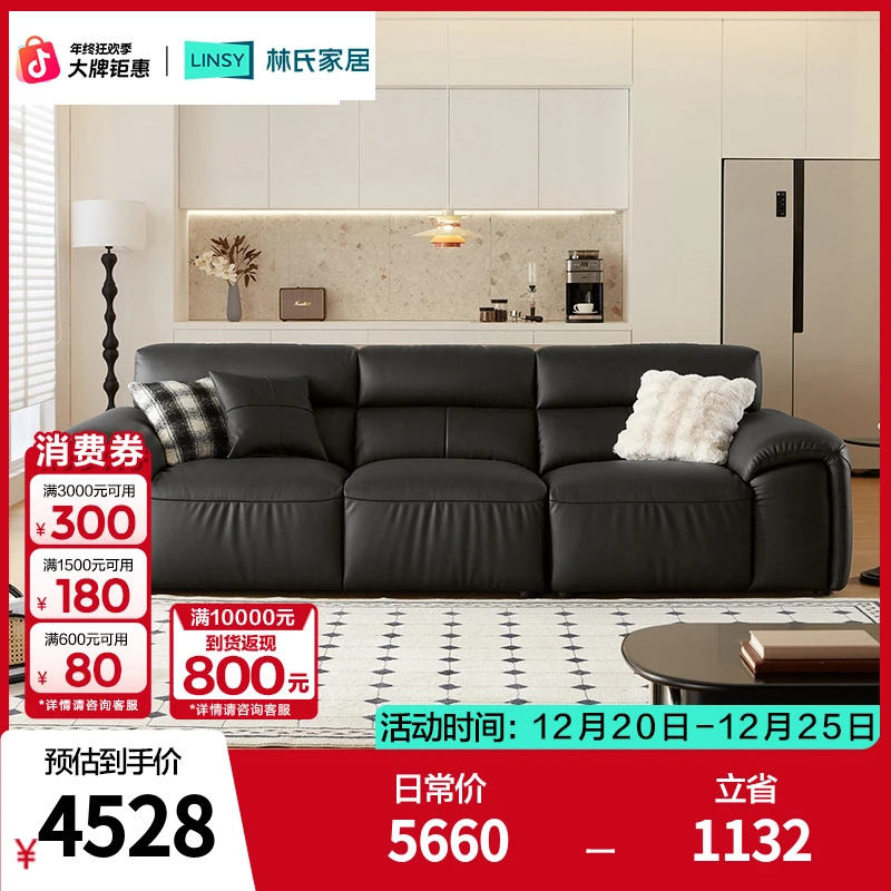 林氏家居黑色大黑牛真皮沙发客厅熊抱沙发脚踏PS289 ZH