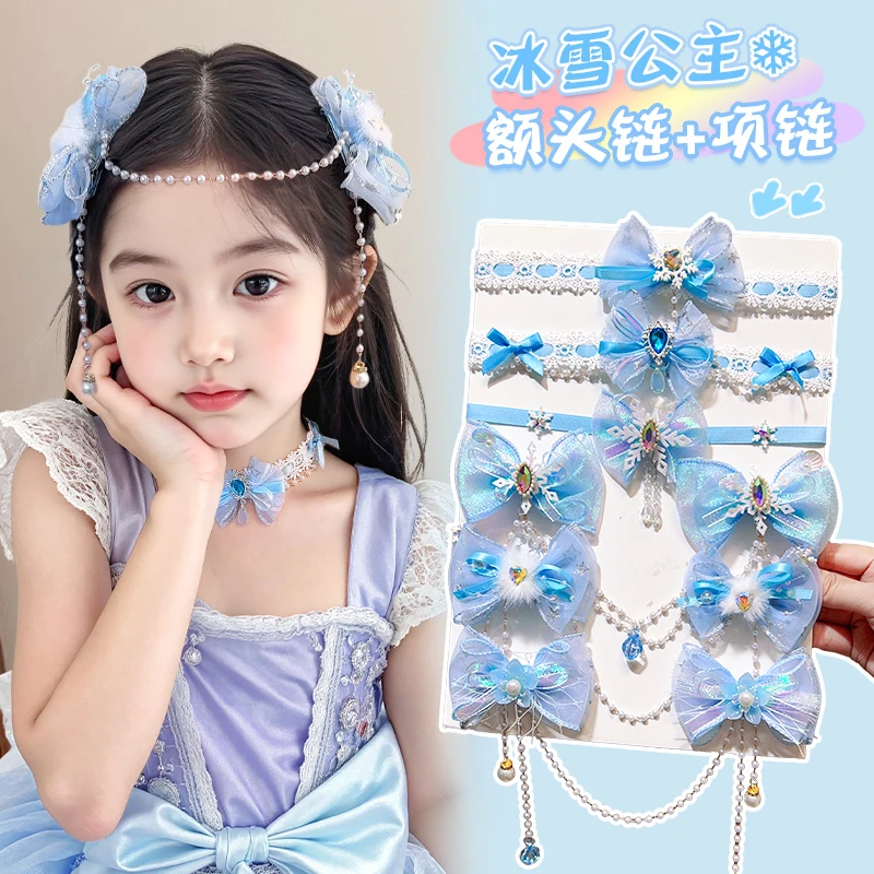 【冰雪公主】超仙公主额头链2025女童蝴蝶结艾莎女孩珍珠项链发饰