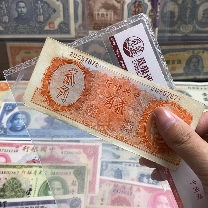 原票一张。