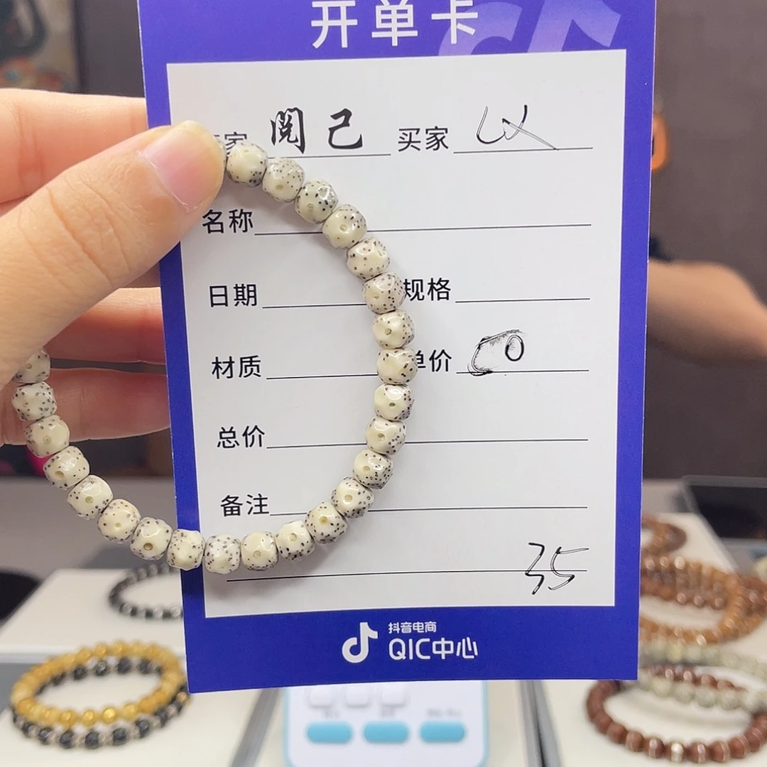 L***，星月菩提手串星月手串