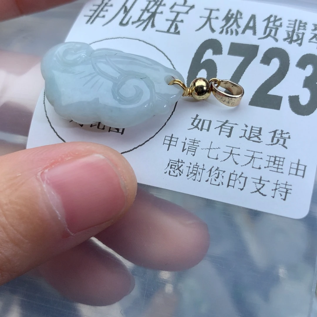 翡翠颈饰未镶嵌6724。