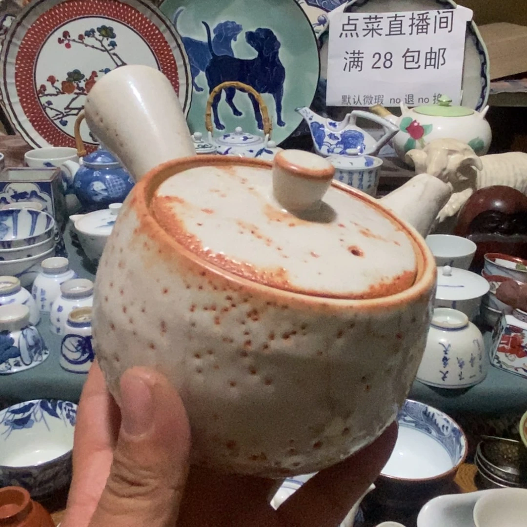 瓷片舶来瓷器满28包邮当日凑单