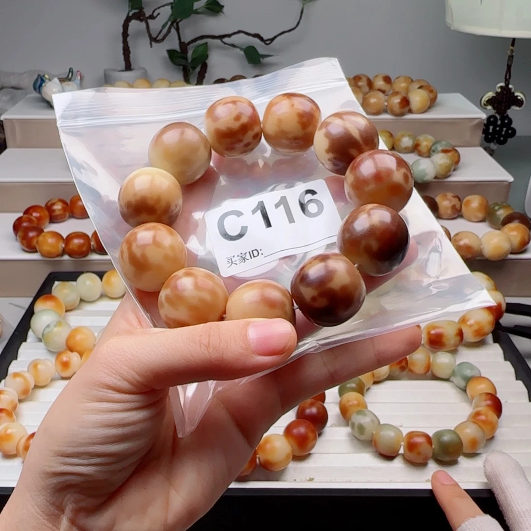 菩提根/象牙果手串菩提2.5中瑕