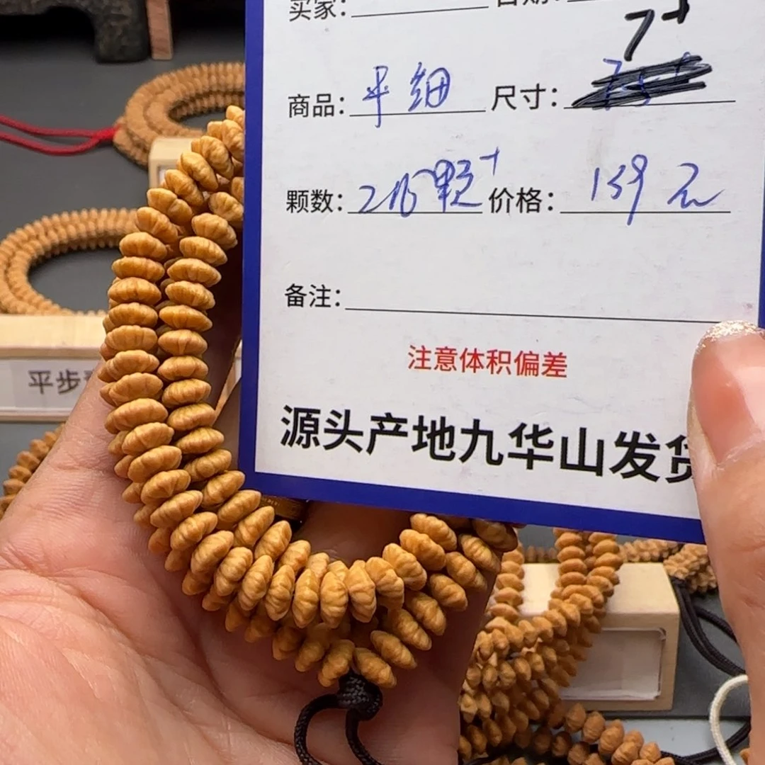 莲花菩提吊坠139金叶莲花