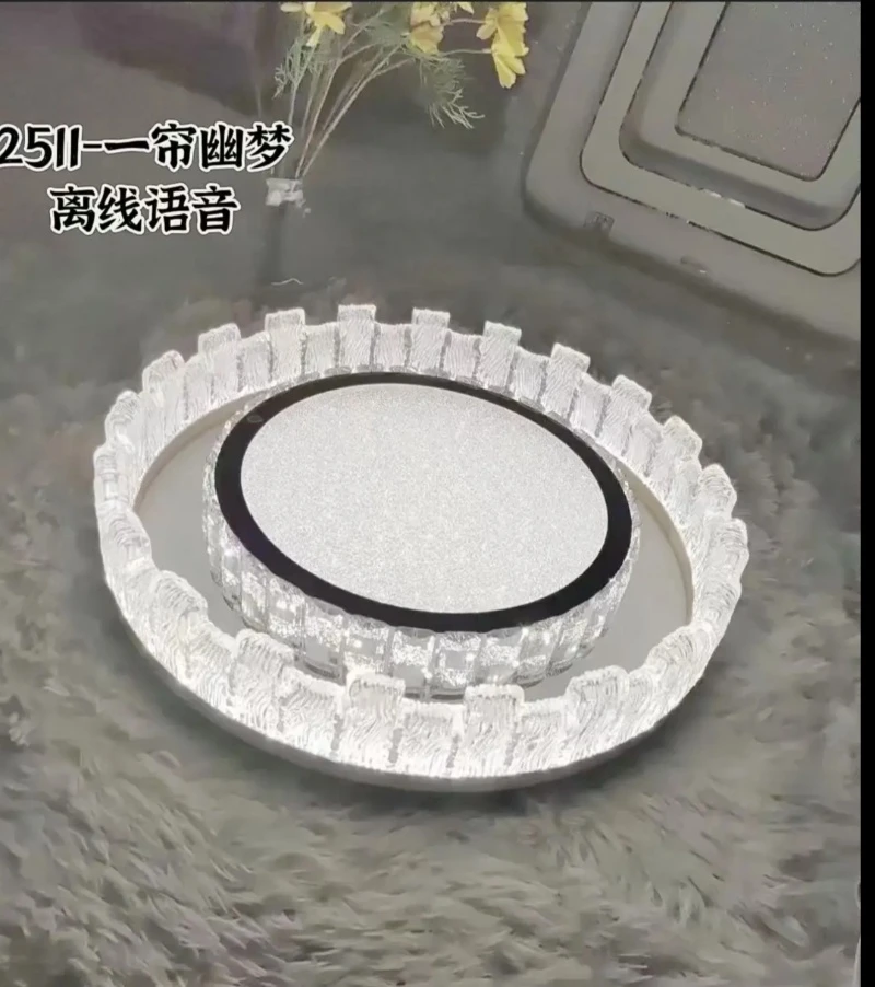 时尚轻奢高端大气别墅套餐离线语音圆形现代简约卧室冰雕吸顶灯