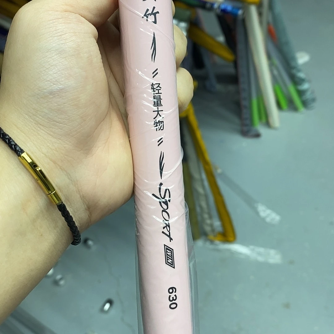 碳素富士轻量大物6.3米