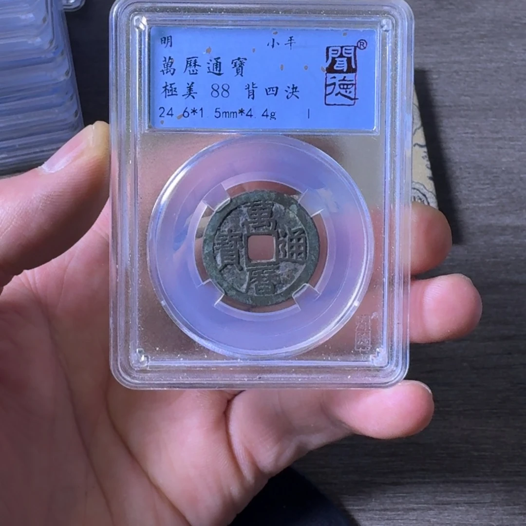 老***ᶜ铜闻博文化万历通宝