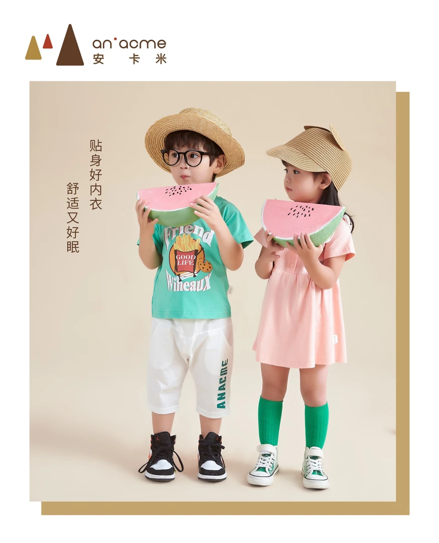 6502快乐宝贝瑁拉三小只2号店儿童夏季专属链接婴儿