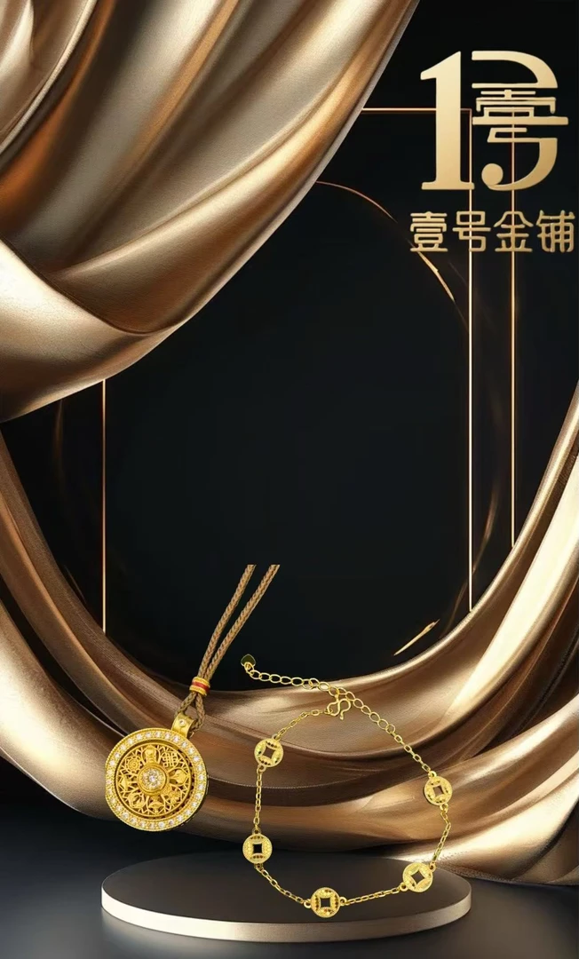 铜合金项链 【壹号】金铺古法工艺旋转八宝罗盘项链＋五铜钱串手链