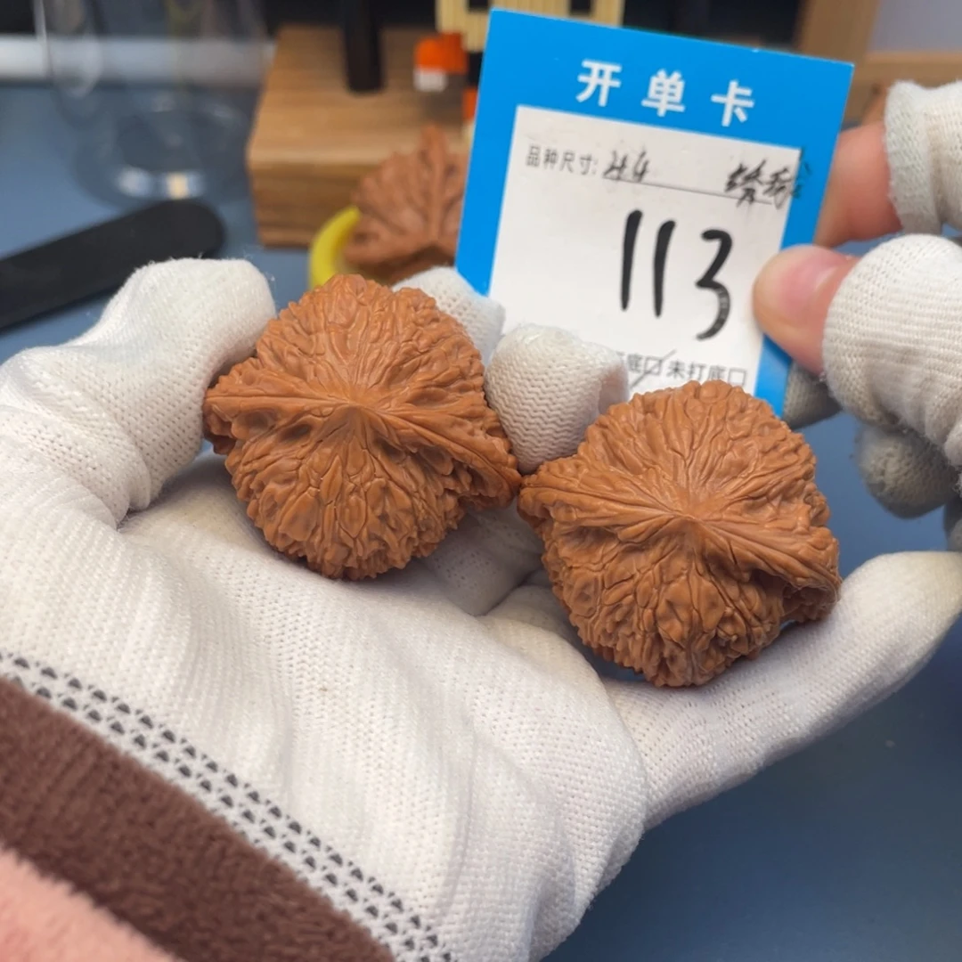 核桃文玩核桃绣球